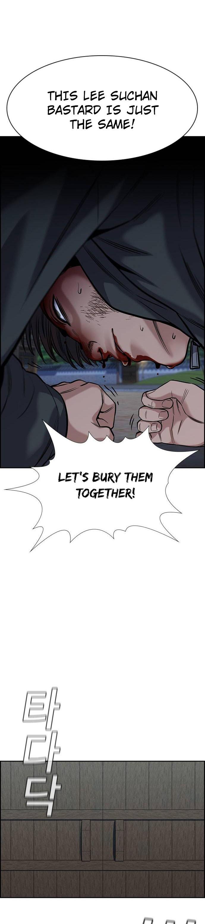 Get Schooled Chap 138 - Next Chap 139