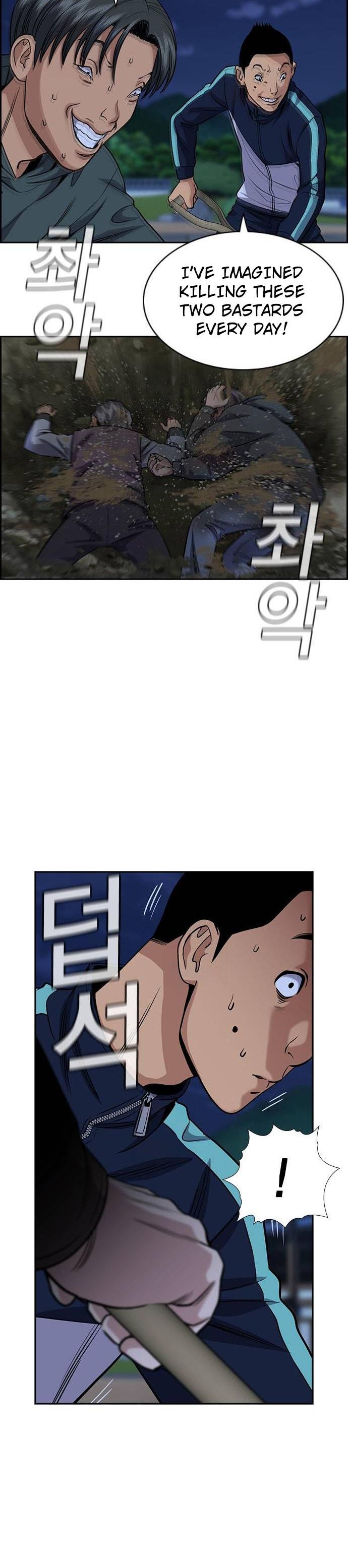 Get Schooled Chap 138 - Next Chap 139