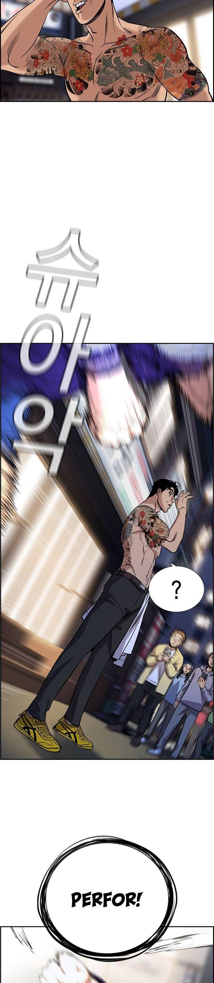 Get Schooled Chap 139 - Next Chap 140