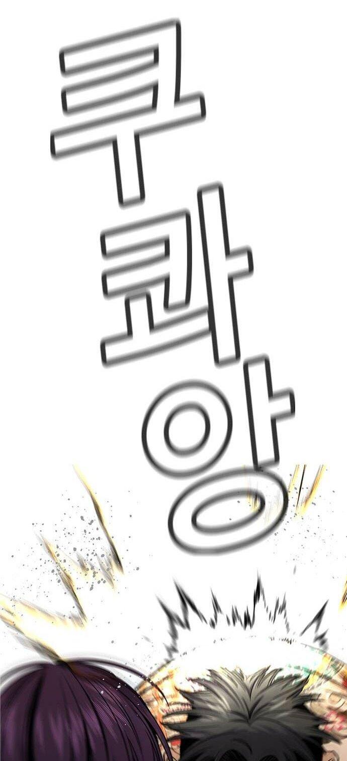 Get Schooled Chap 139 - Next Chap 140