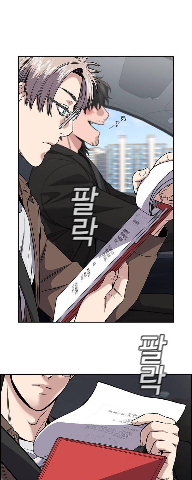 Get Schooled Chap 131 - Next Chap 132