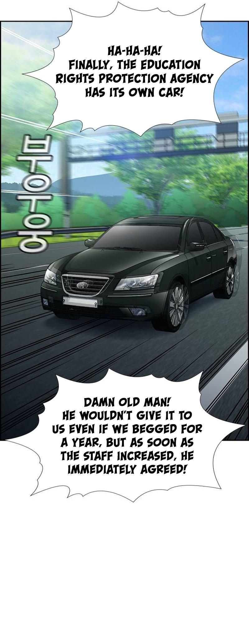 Get Schooled Chap 131 - Next Chap 132