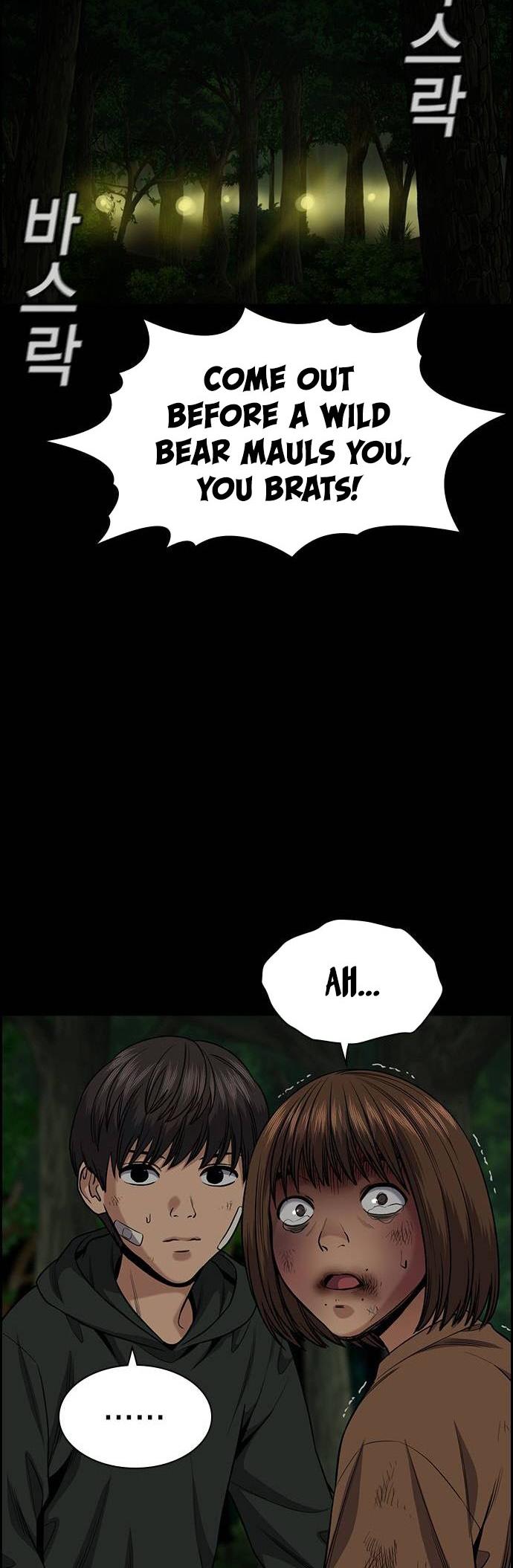 Get Schooled Chap 132 - Next Chap 133