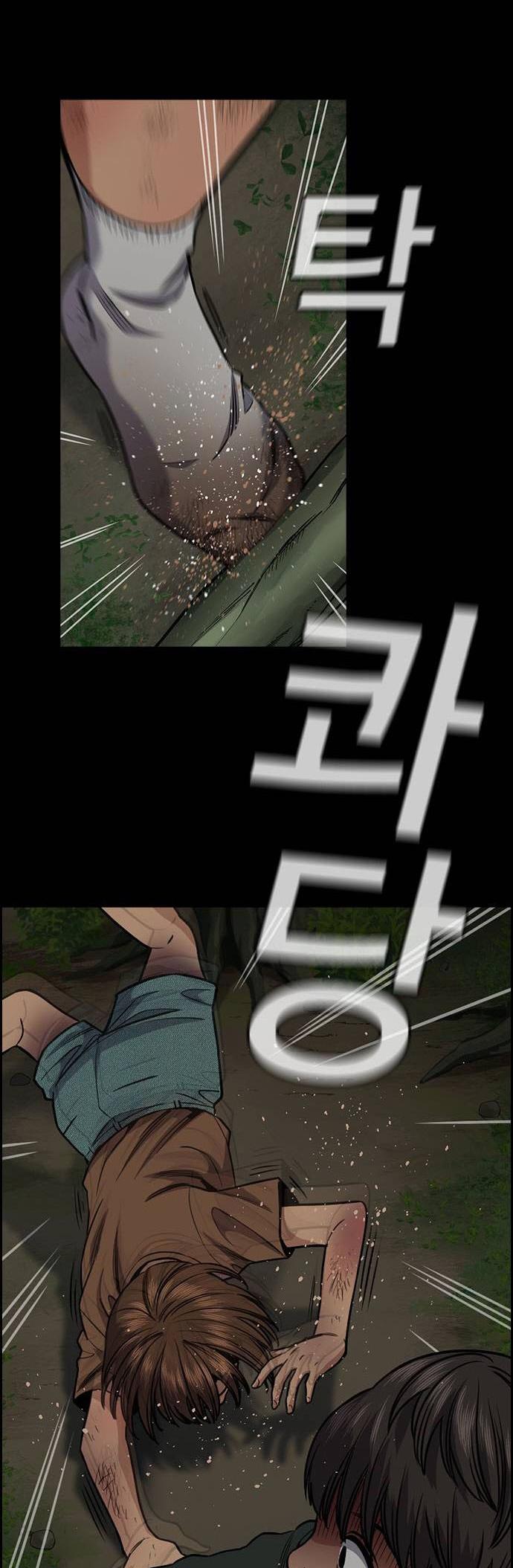 Get Schooled Chap 132 - Next Chap 133