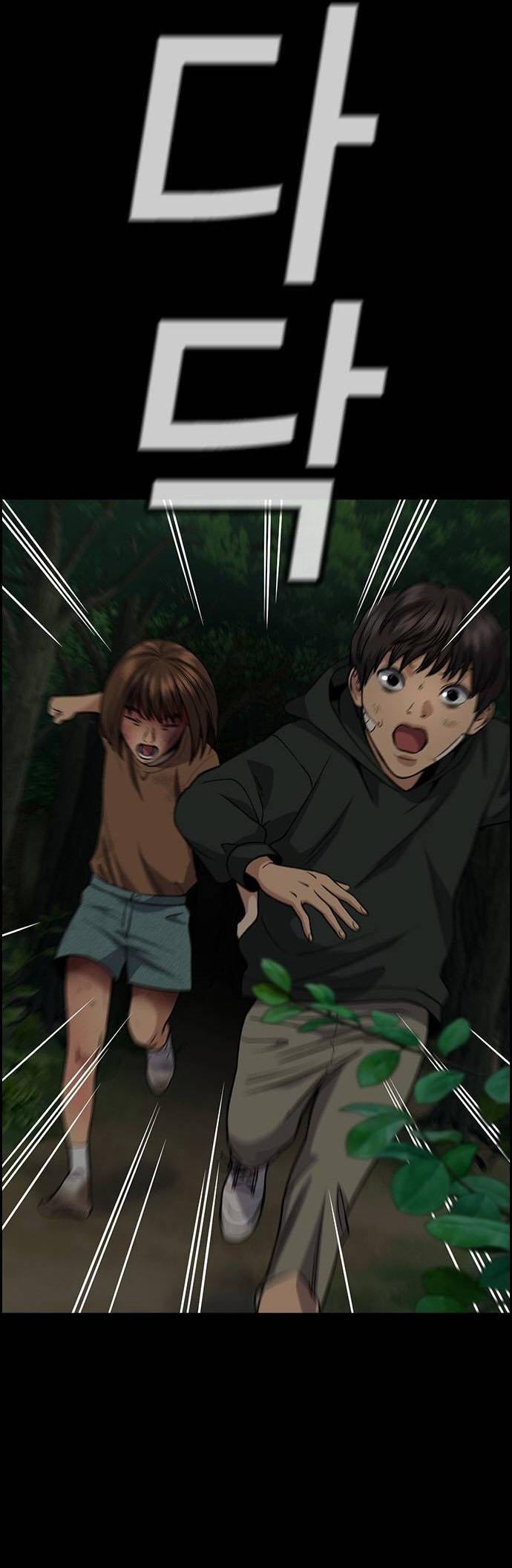 Get Schooled Chap 132 - Next Chap 133