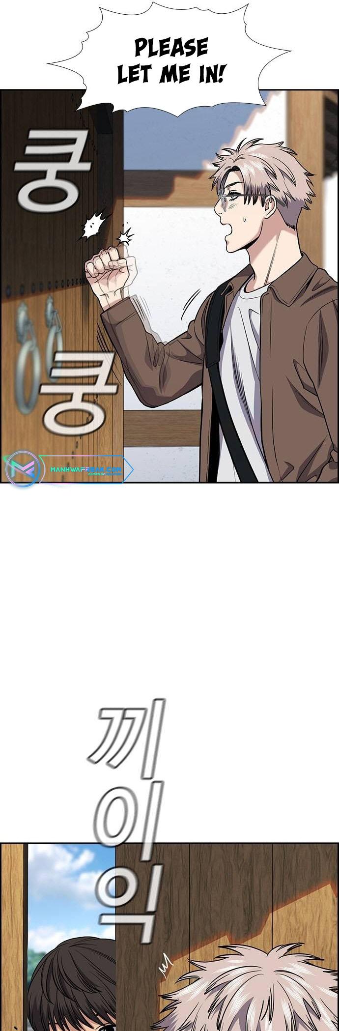 Get Schooled Chap 132 - Next Chap 133