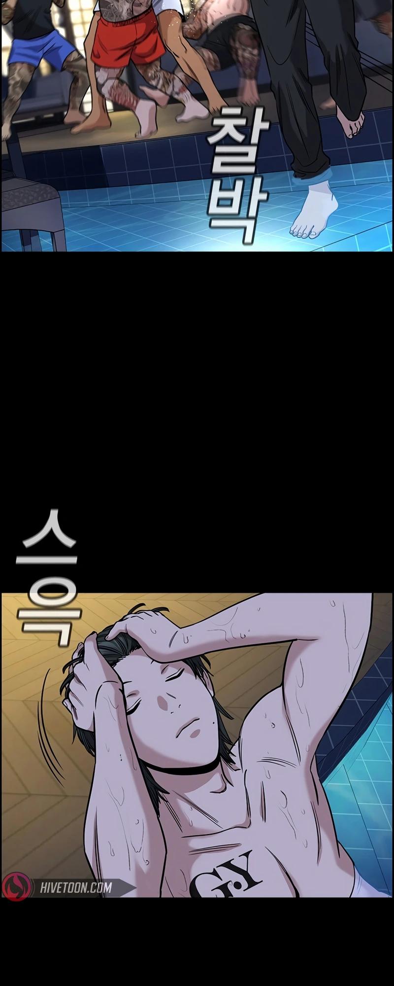 Get Schooled Chap 147 - Next Chap 148