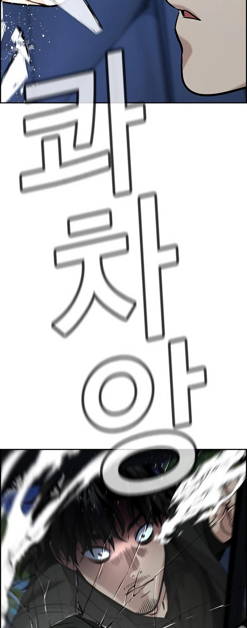 Get Schooled Chap 147 - Next Chap 148