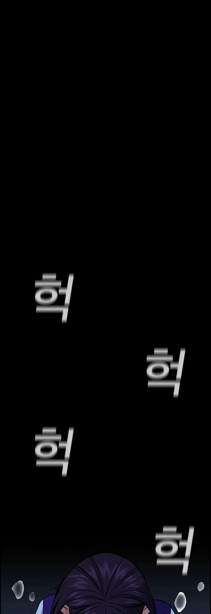 Get Schooled Chap 144 - Next Chap 145