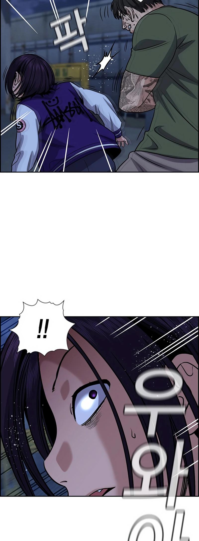 Get Schooled Chap 144 - Next Chap 145