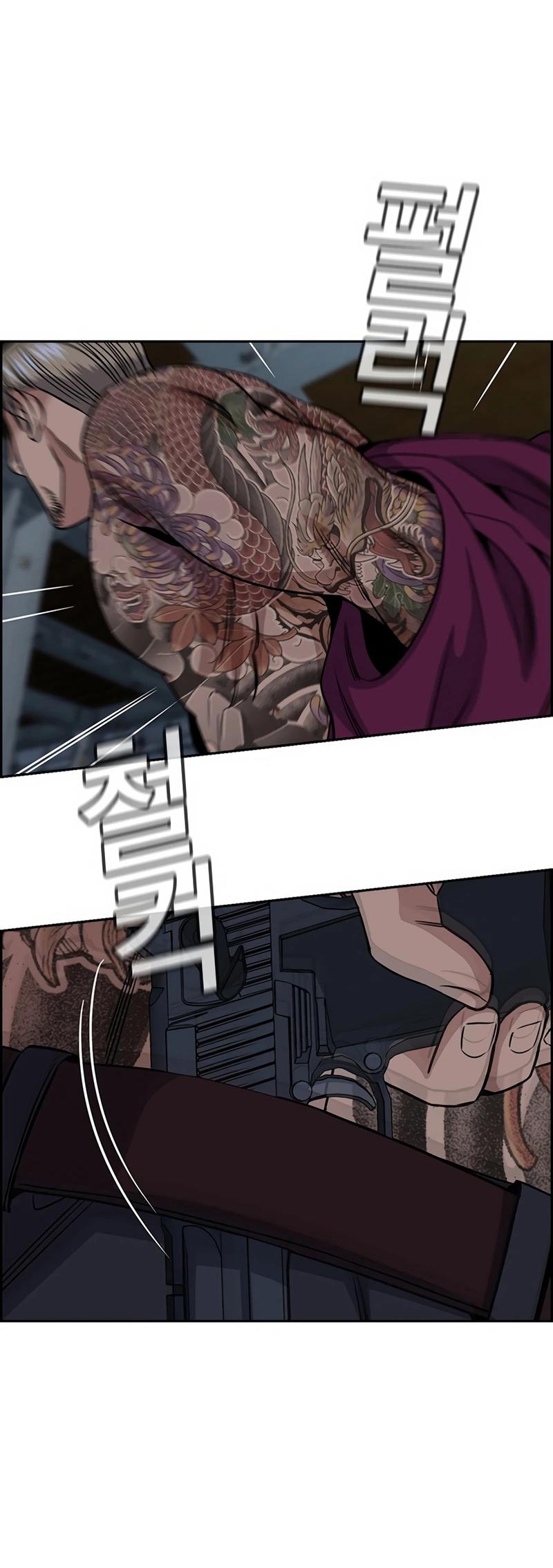 Get Schooled Chap 144 - Next Chap 145