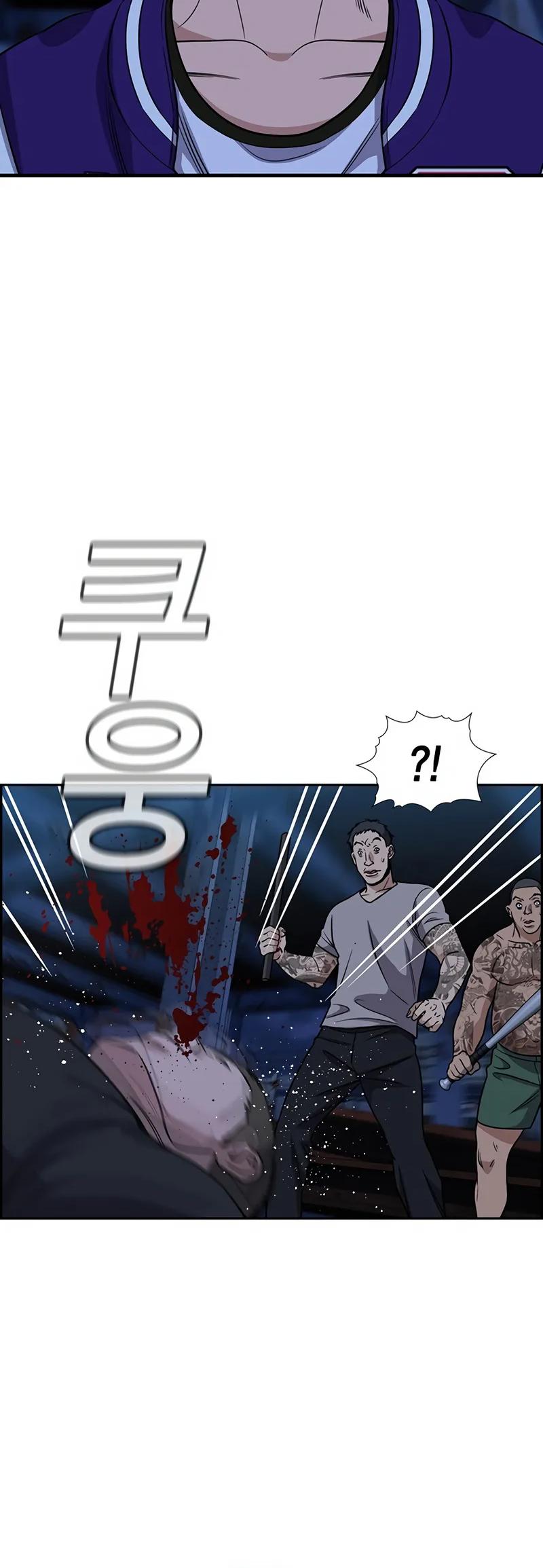 Get Schooled Chap 146 - Next Chap 147