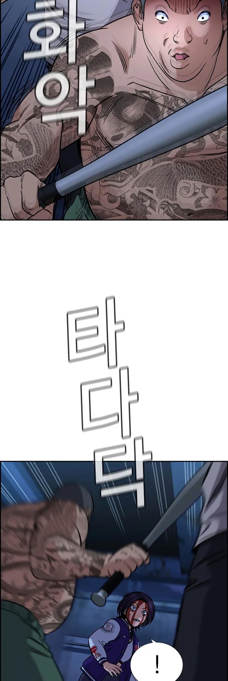 Get Schooled Chap 146 - Next Chap 147