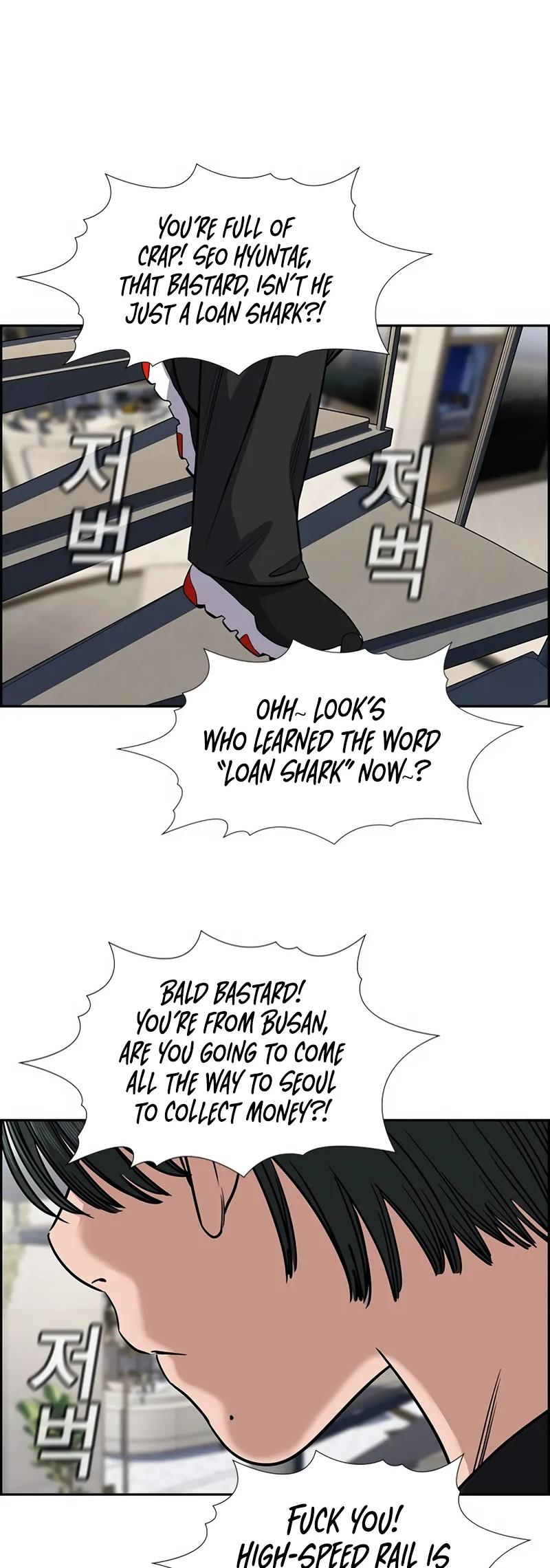 Get Schooled Chap 146 - Next Chap 147