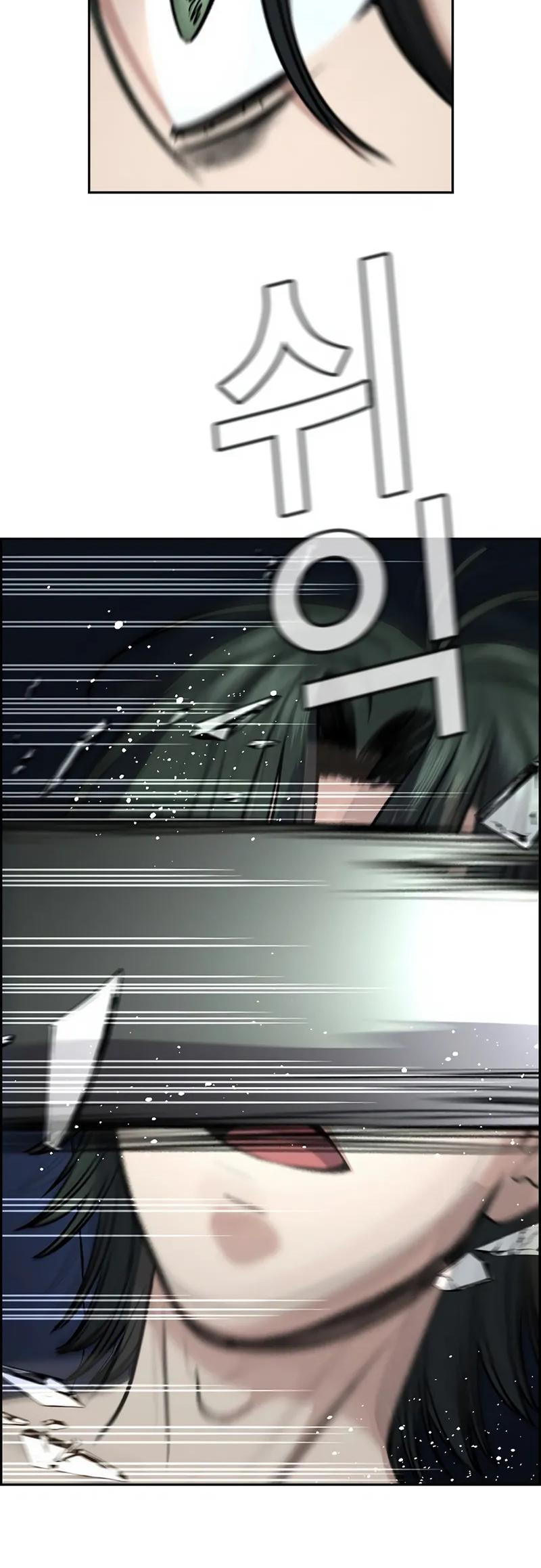 Get Schooled Chap 148 - Next Chap 149