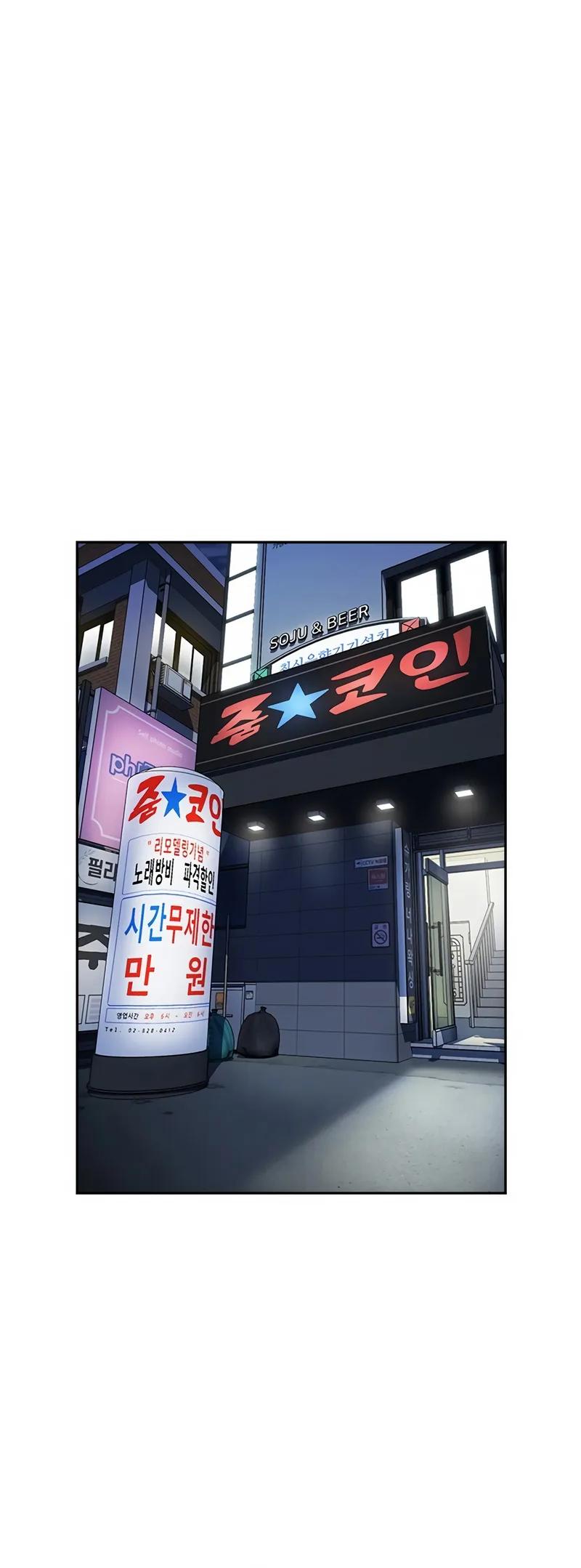 Get Schooled Chap 148 - Next Chap 149