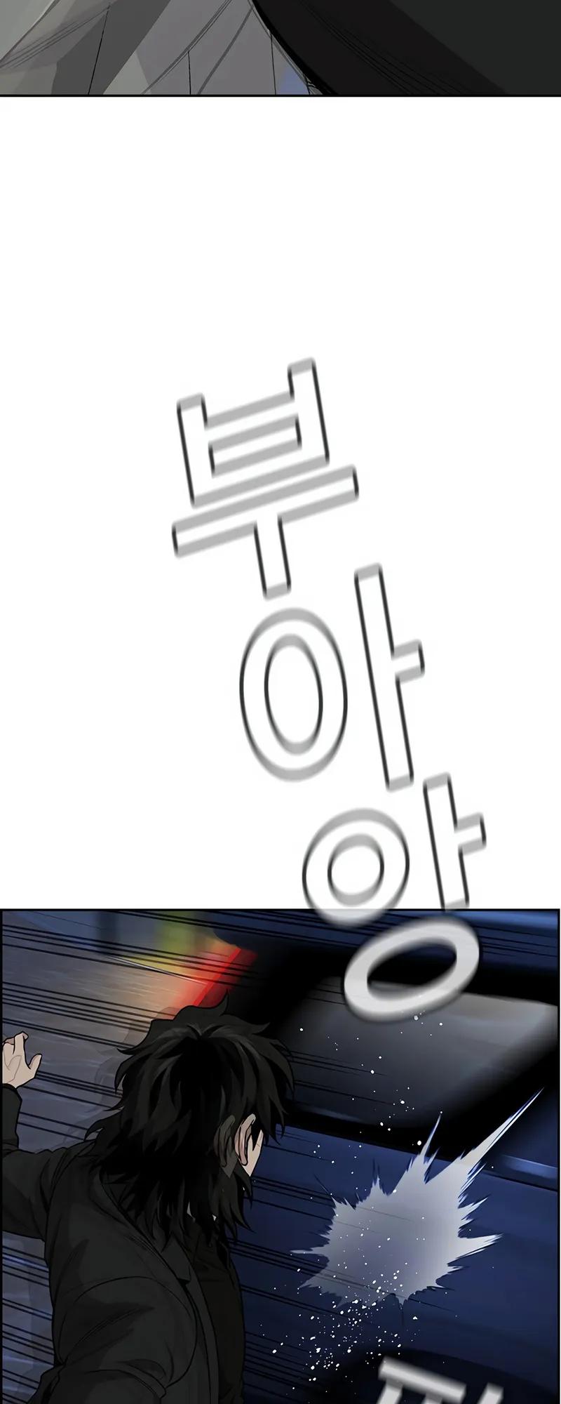 Get Schooled Chap 148 - Next Chap 149