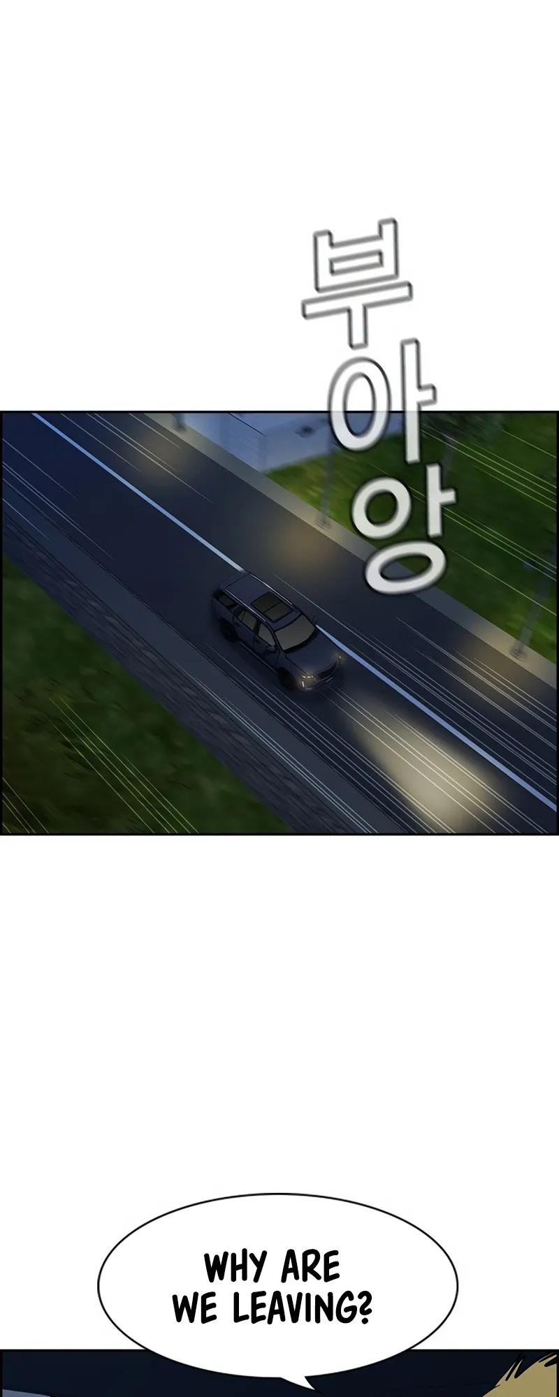 Get Schooled Chap 148 - Next Chap 149