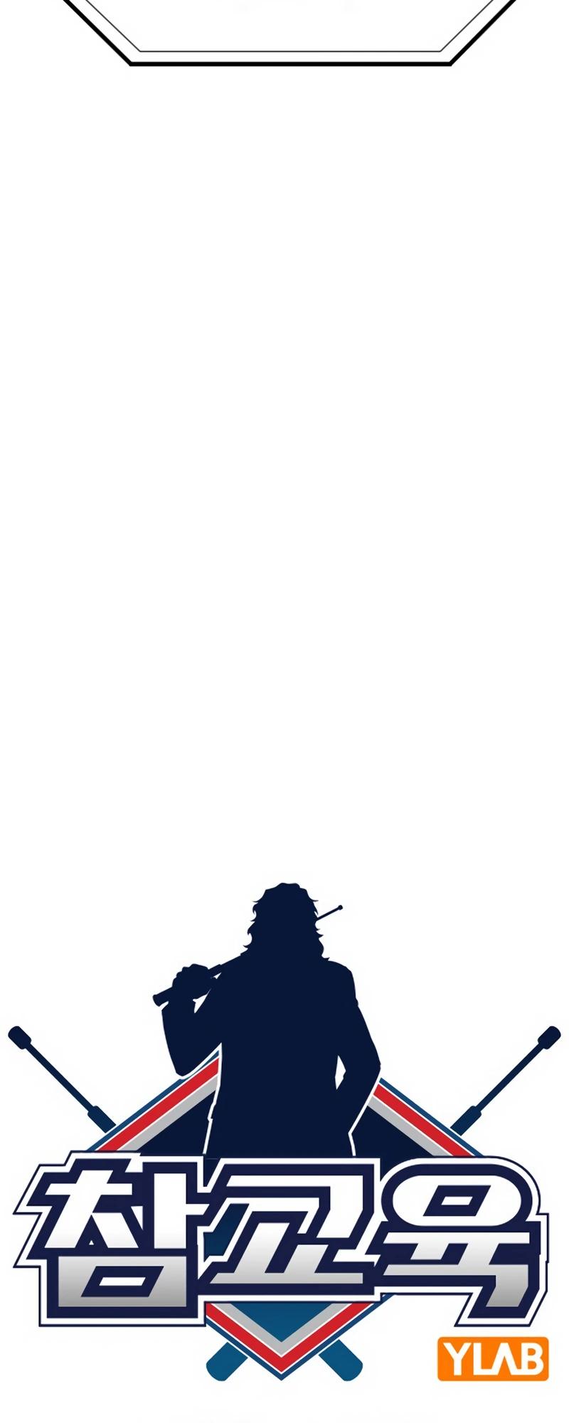 Get Schooled Chap 149 - Next Chap 150