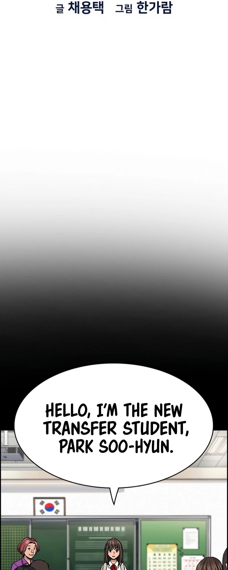 Get Schooled Chap 149 - Next Chap 150