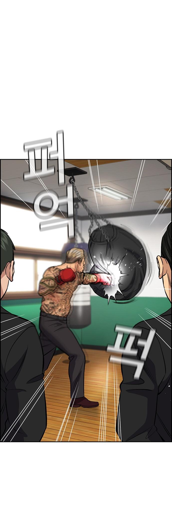 Get Schooled Chap 141 - Next Chap 142