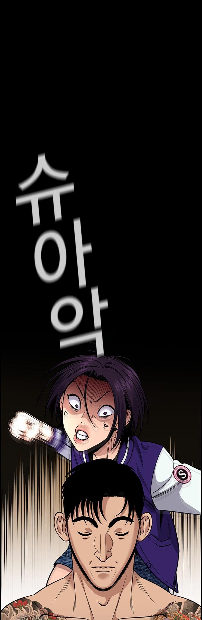 Get Schooled Chap 141 - Next Chap 142