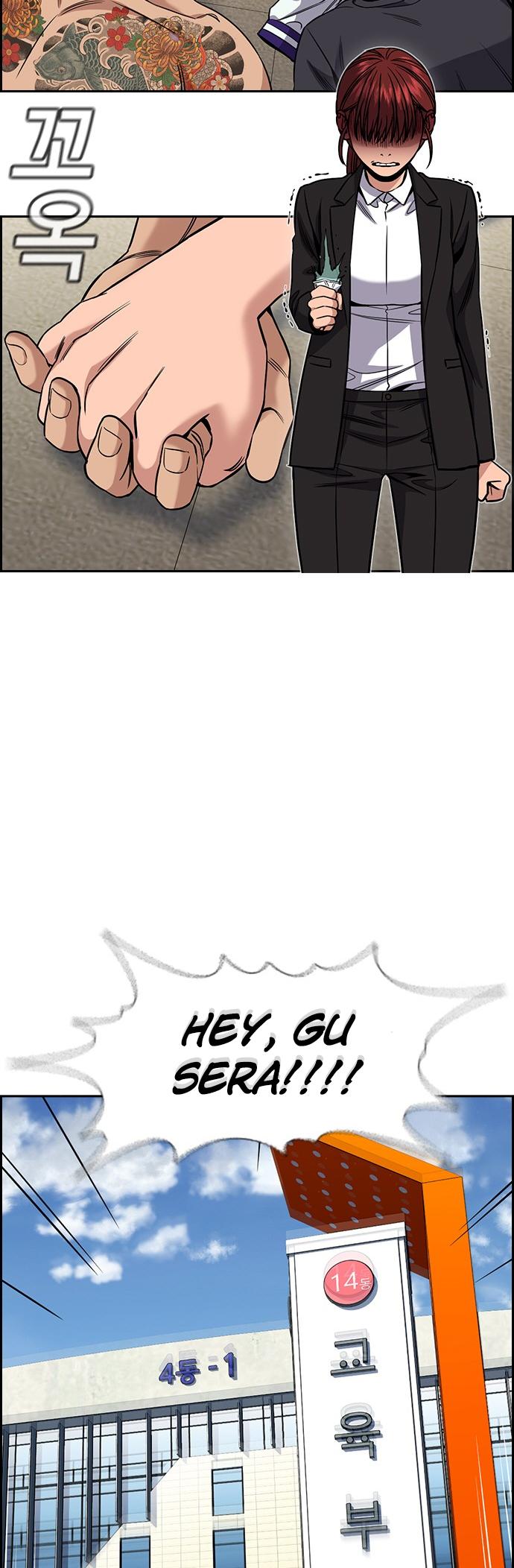 Get Schooled Chap 141 - Next Chap 142