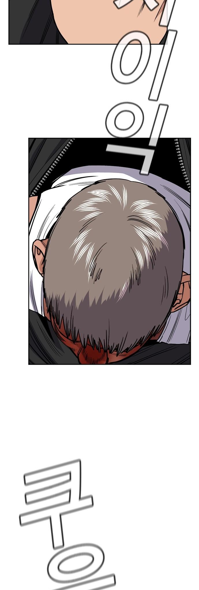 Get Schooled Chap 141 - Next Chap 142