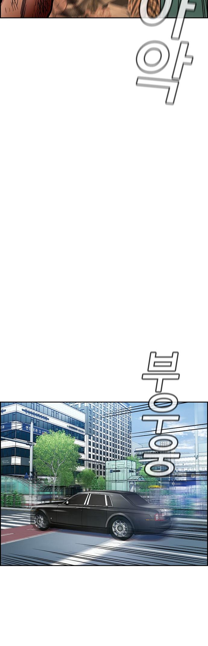 Get Schooled Chap 141 - Next Chap 142