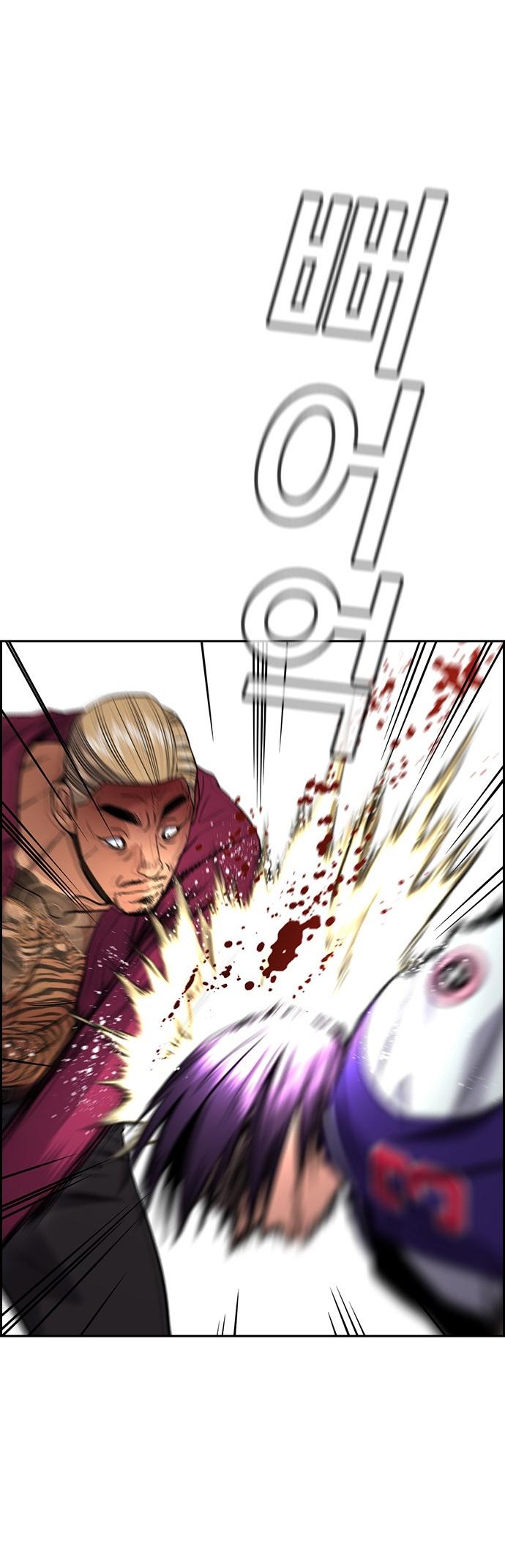 Get Schooled Chap 141 - Next Chap 142