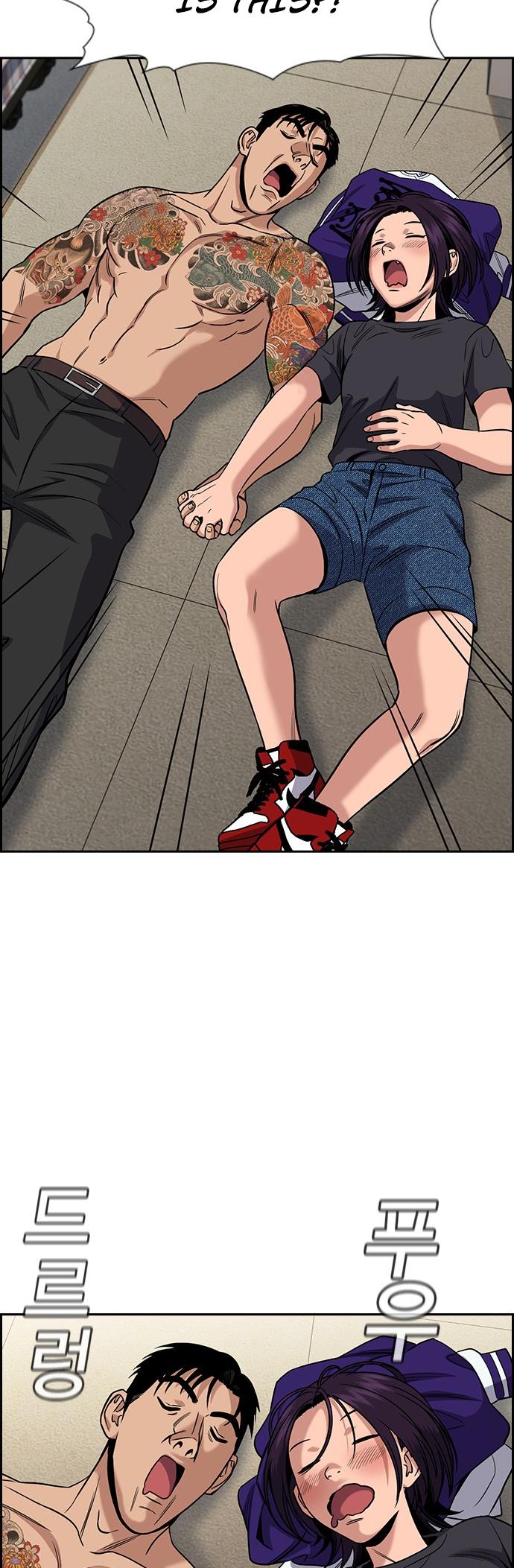 Get Schooled Chap 141 - Next Chap 142
