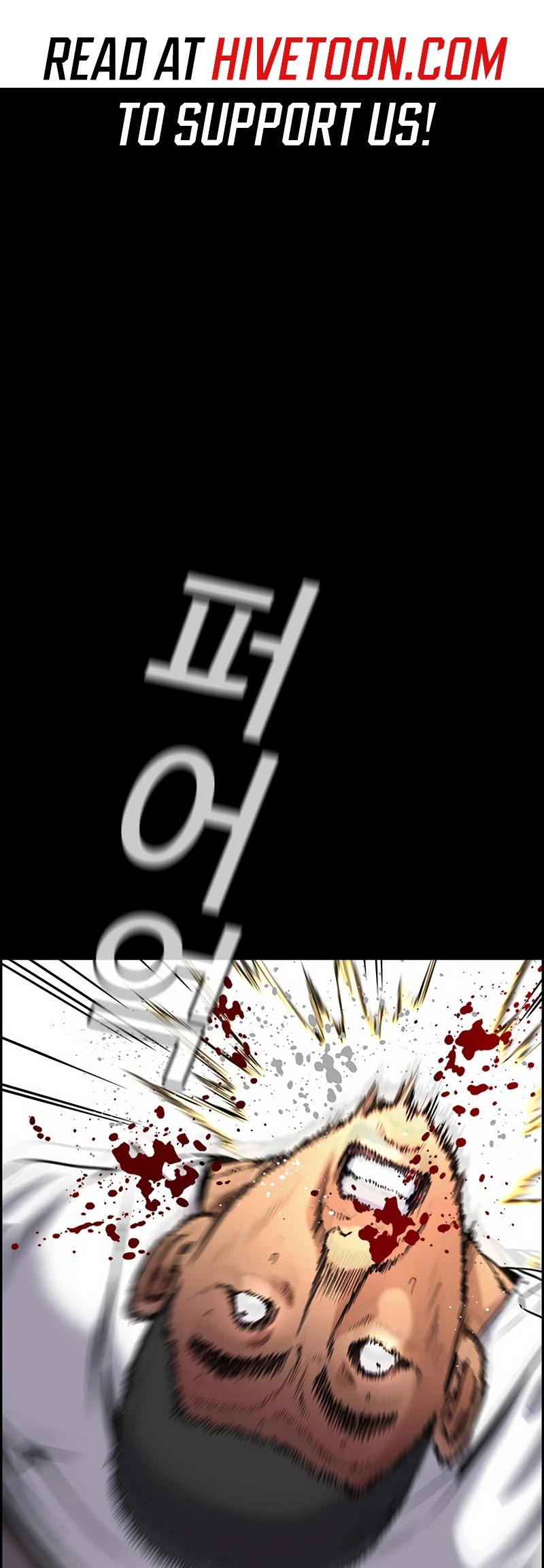 Get Schooled Chap 142 - Next Chap 143