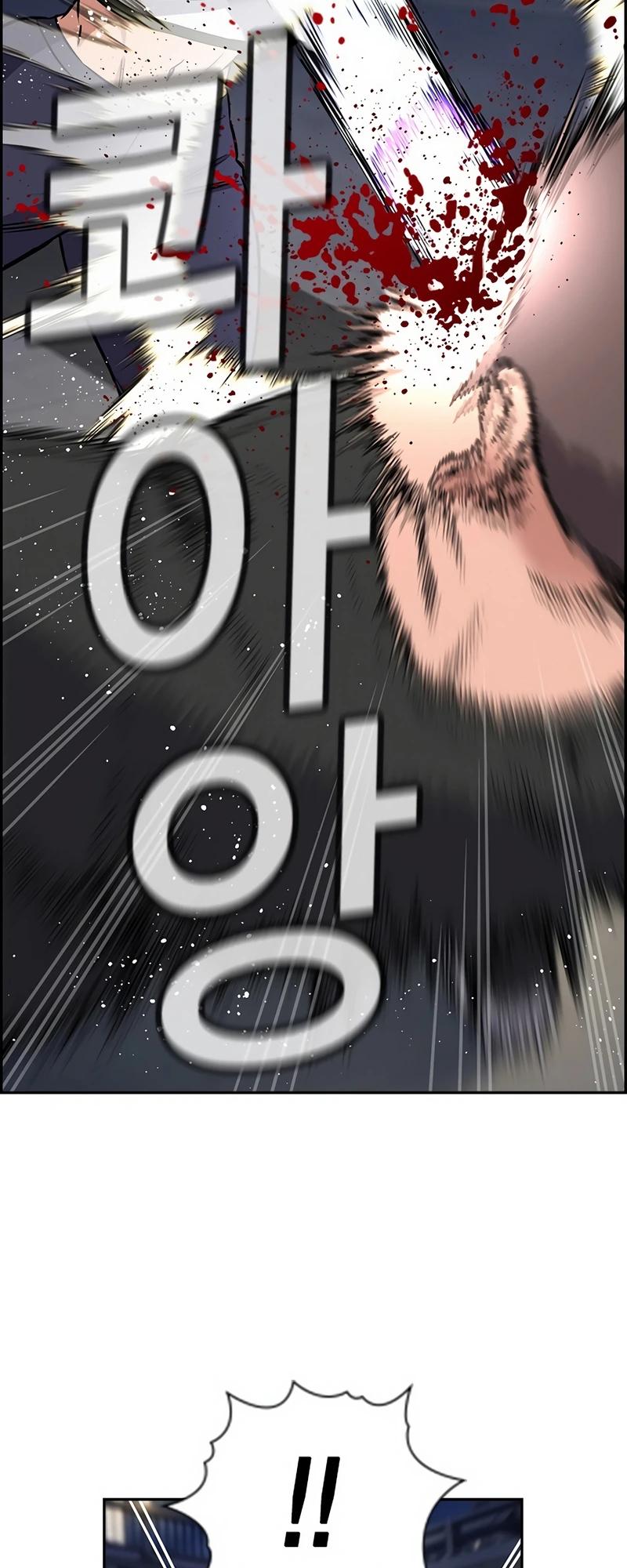 Get Schooled Chap 142 - Next Chap 143