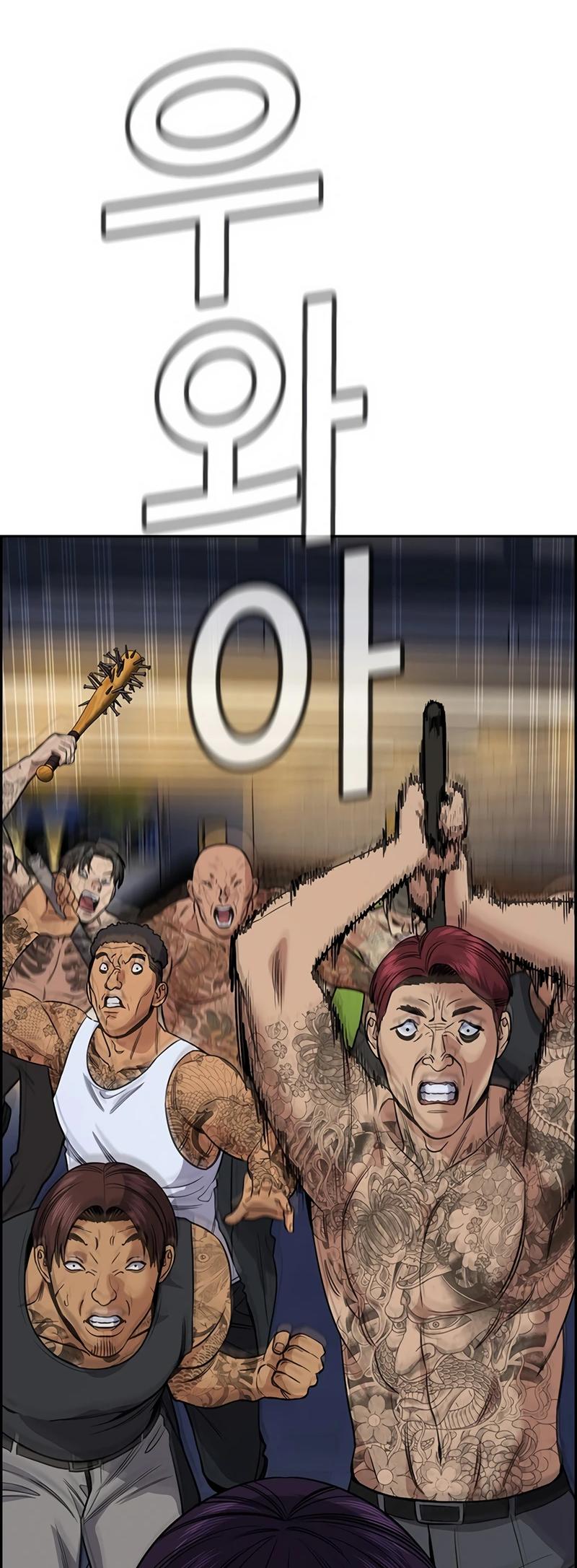 Get Schooled Chap 142 - Next Chap 143