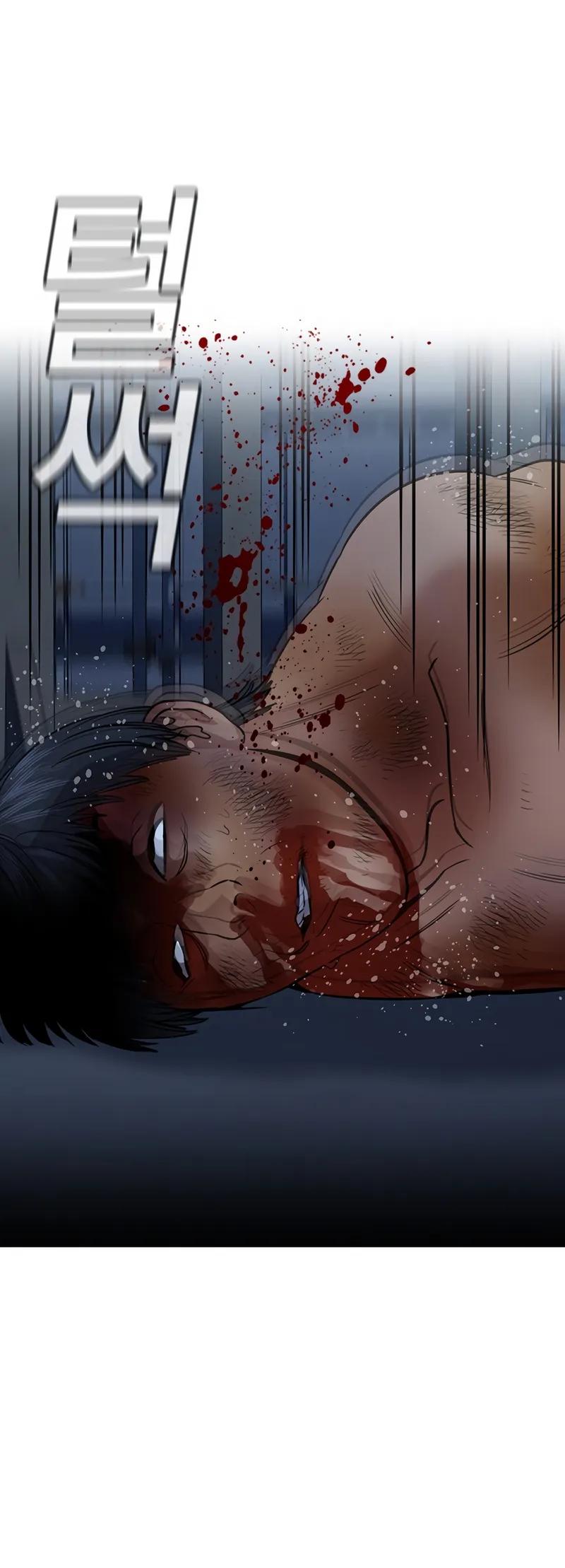 Get Schooled Chap 143 - Next Chap 144