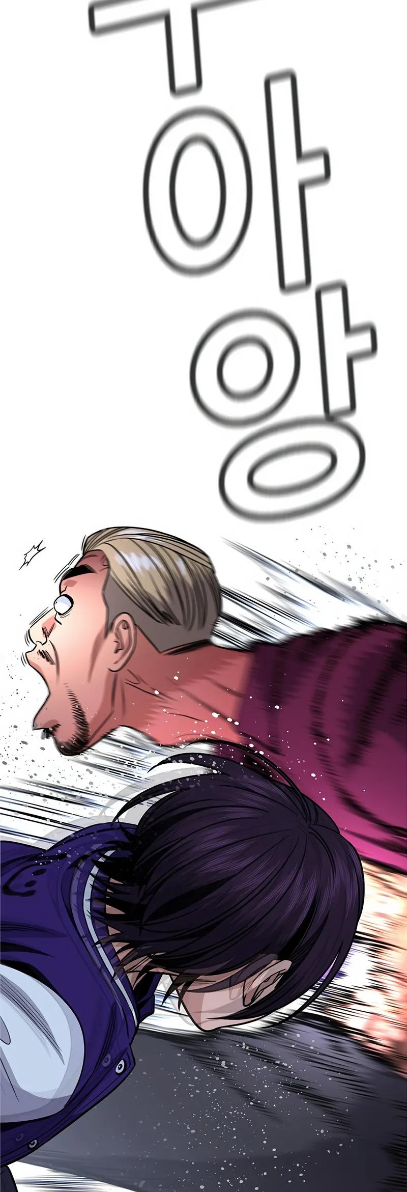 Get Schooled Chap 143 - Next Chap 144