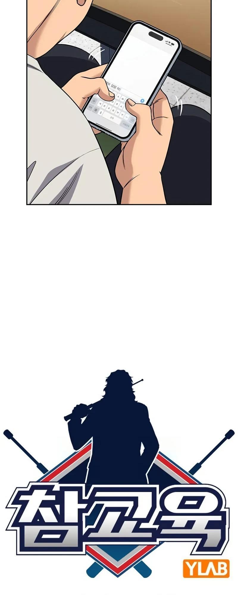 Get Schooled Chap 157 - Next Chap 158