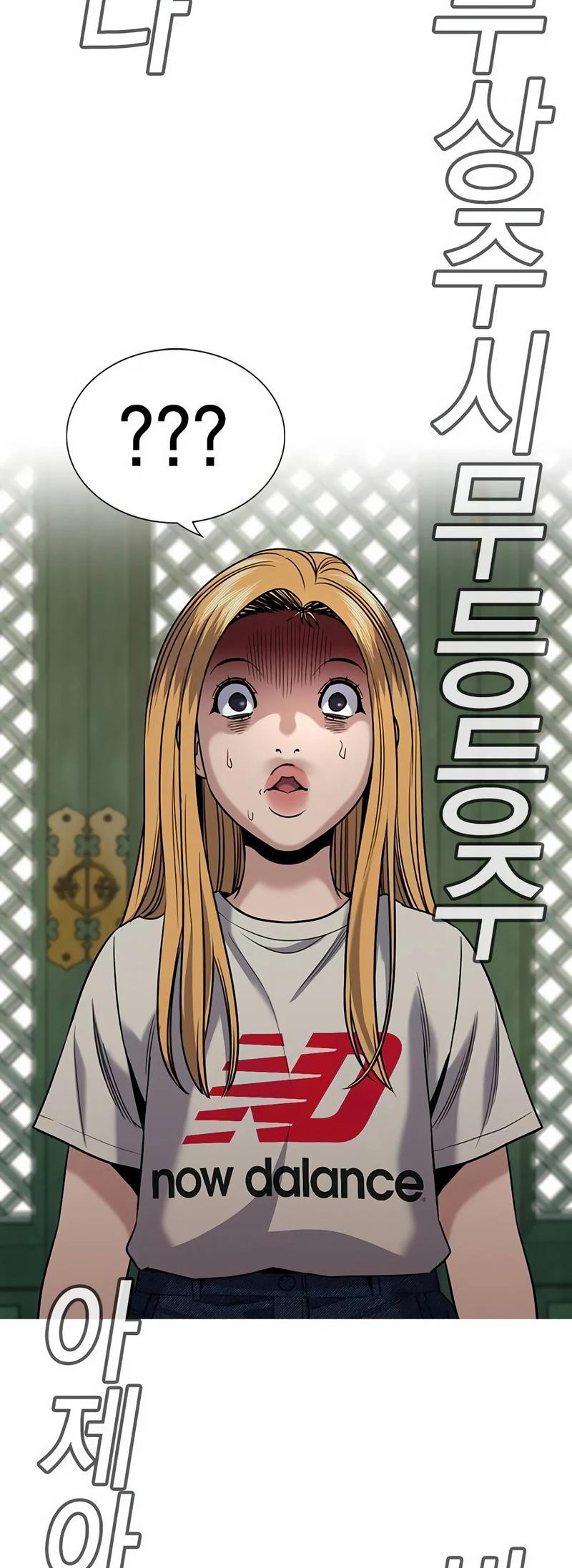 Get Schooled Chap 154 - Next Chap 155