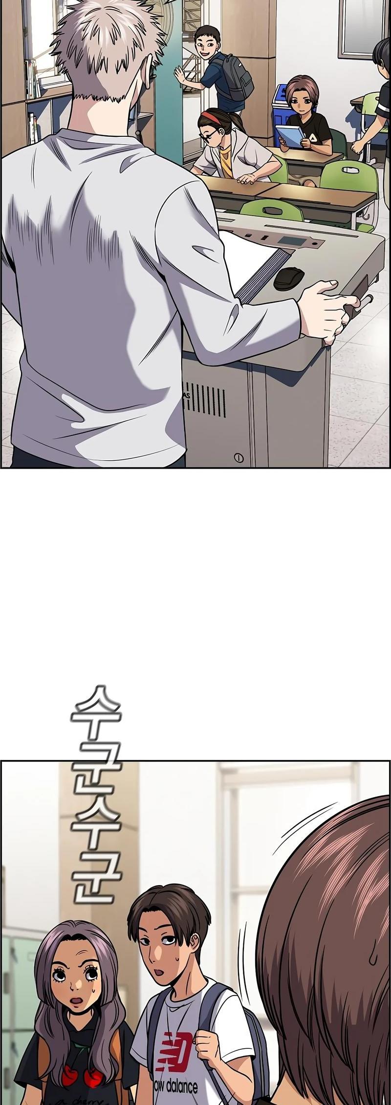 Get Schooled Chap 159 - Next Chap 160