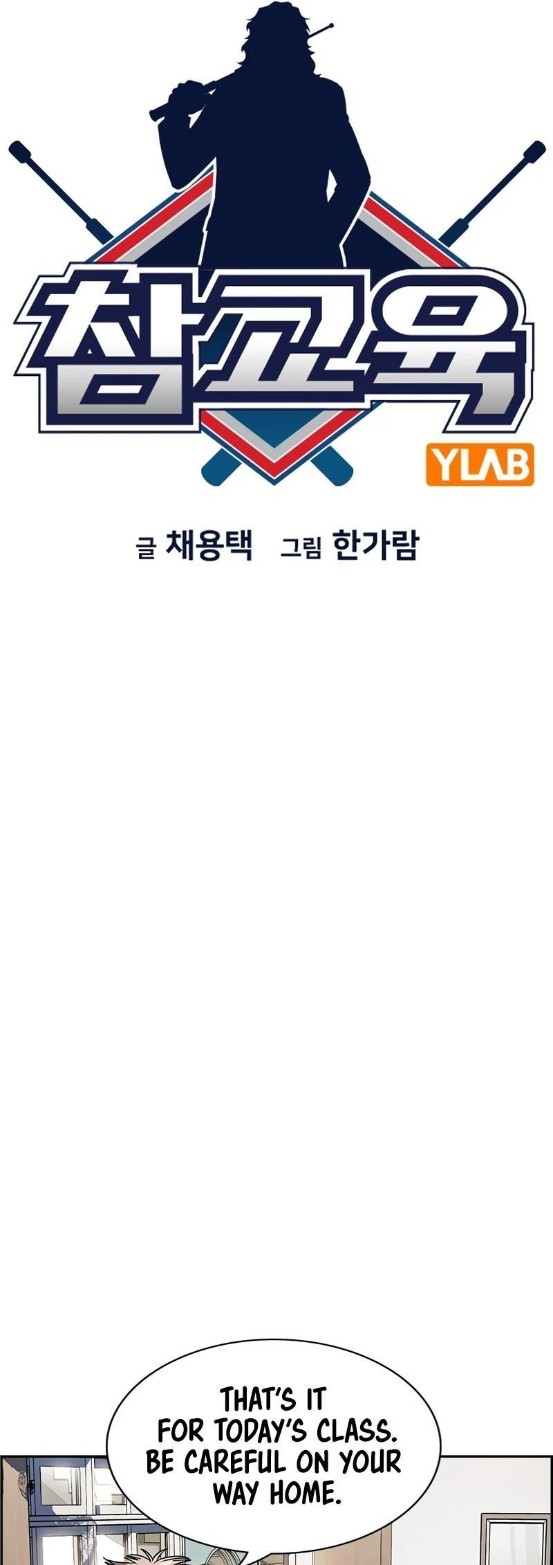 Get Schooled Chap 159 - Next Chap 160