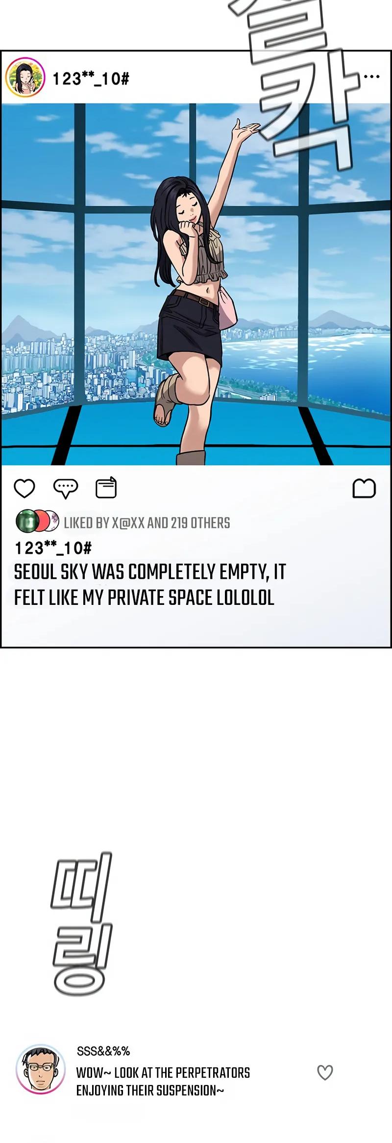 Get Schooled Chap 150 - Next Chap 151