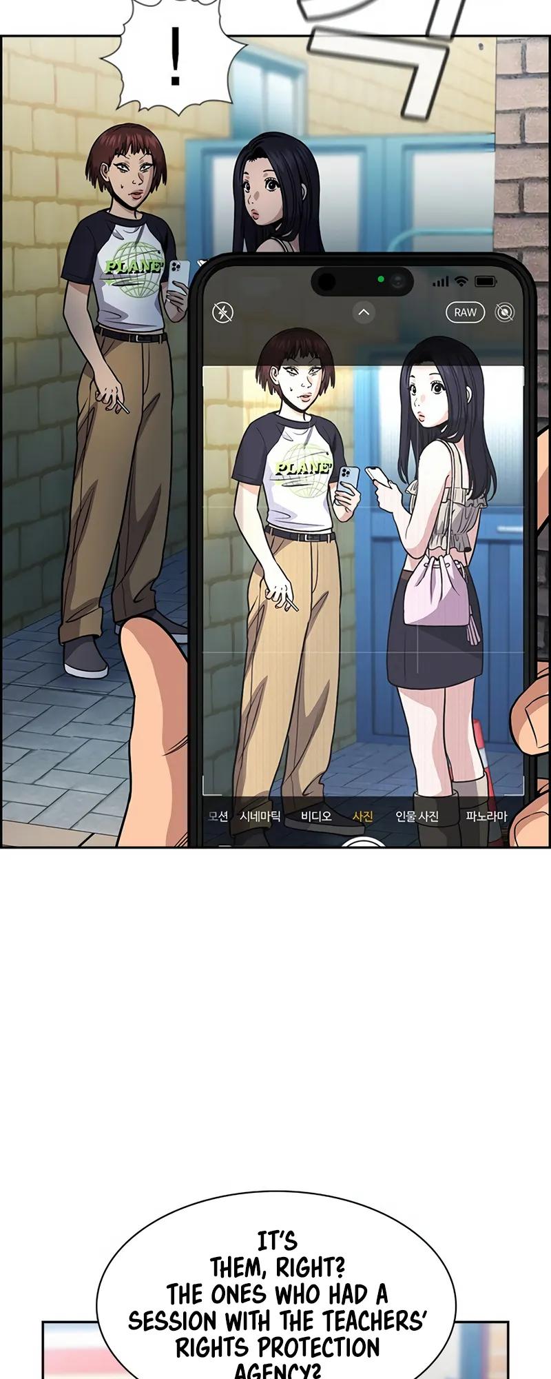 Get Schooled Chap 150 - Next Chap 151