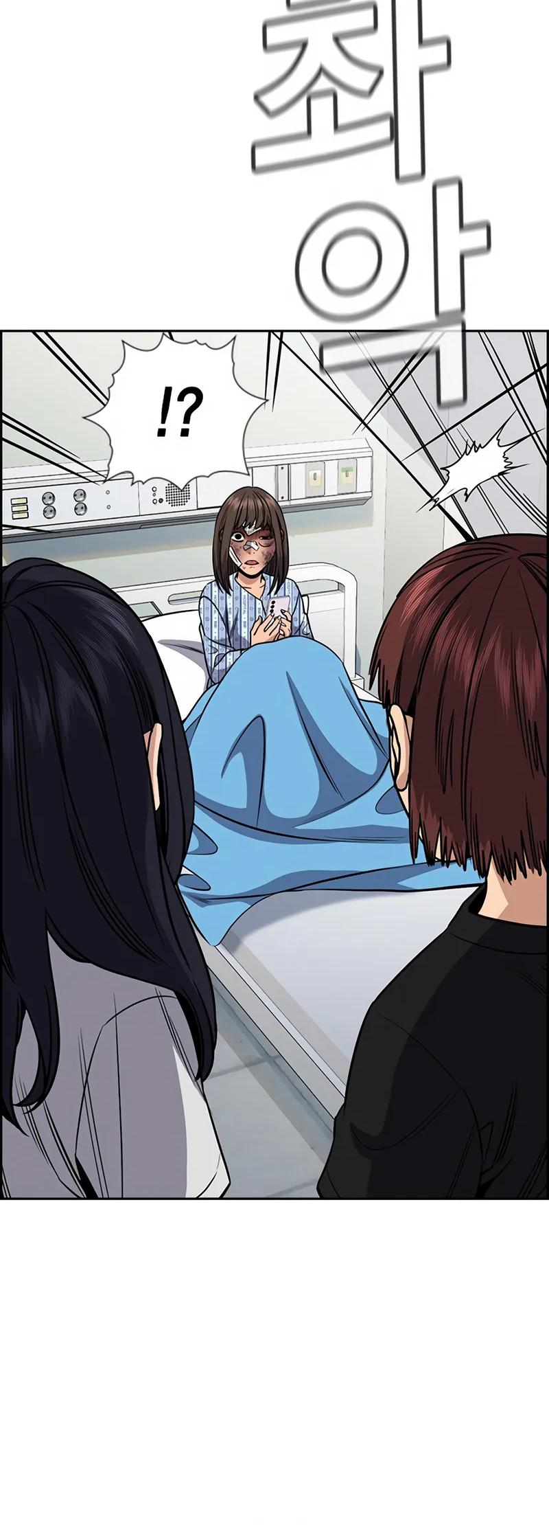 Get Schooled Chap 150 - Next Chap 151