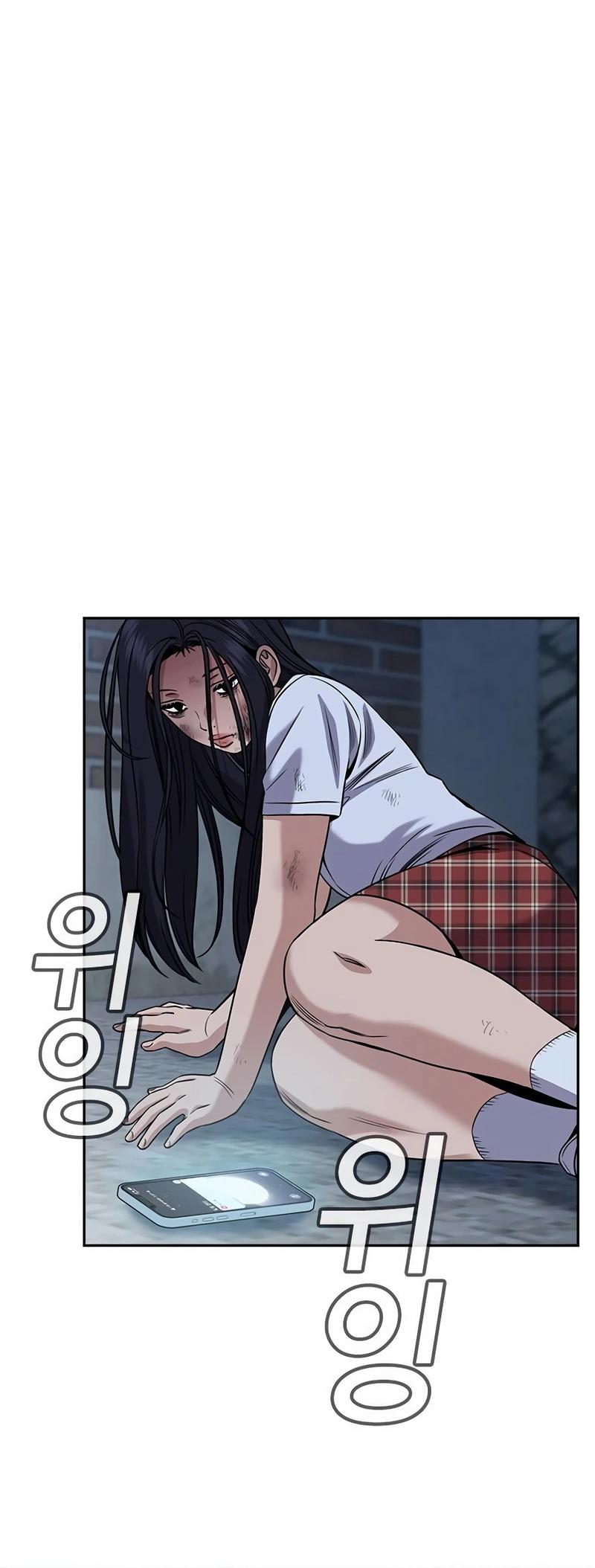 Get Schooled Chap 152 - Next Chap 153