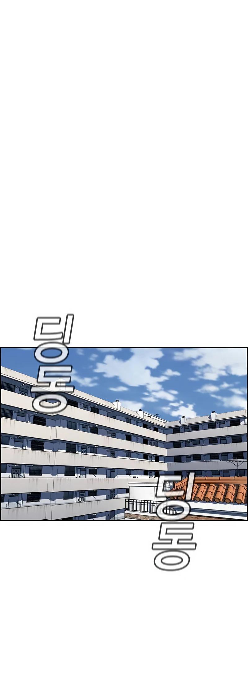 Get Schooled Chap 153 - Next Chap 154