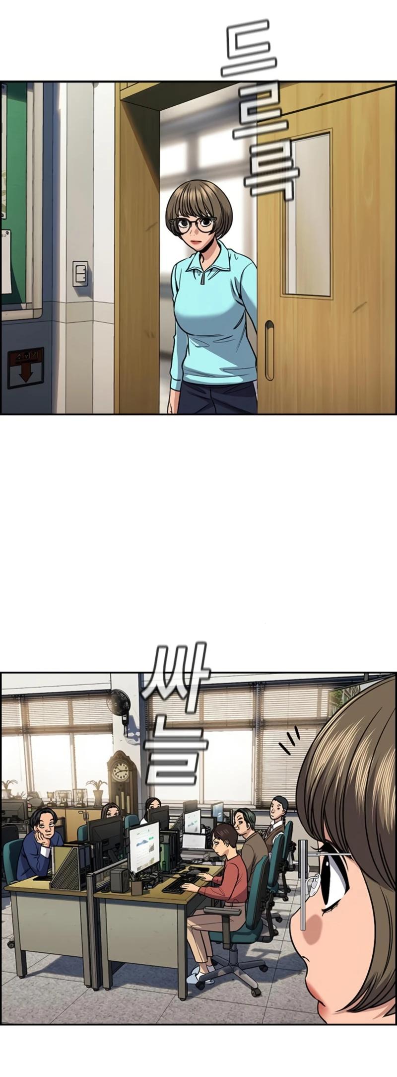 Get Schooled Chap 167 - Next Chap 168