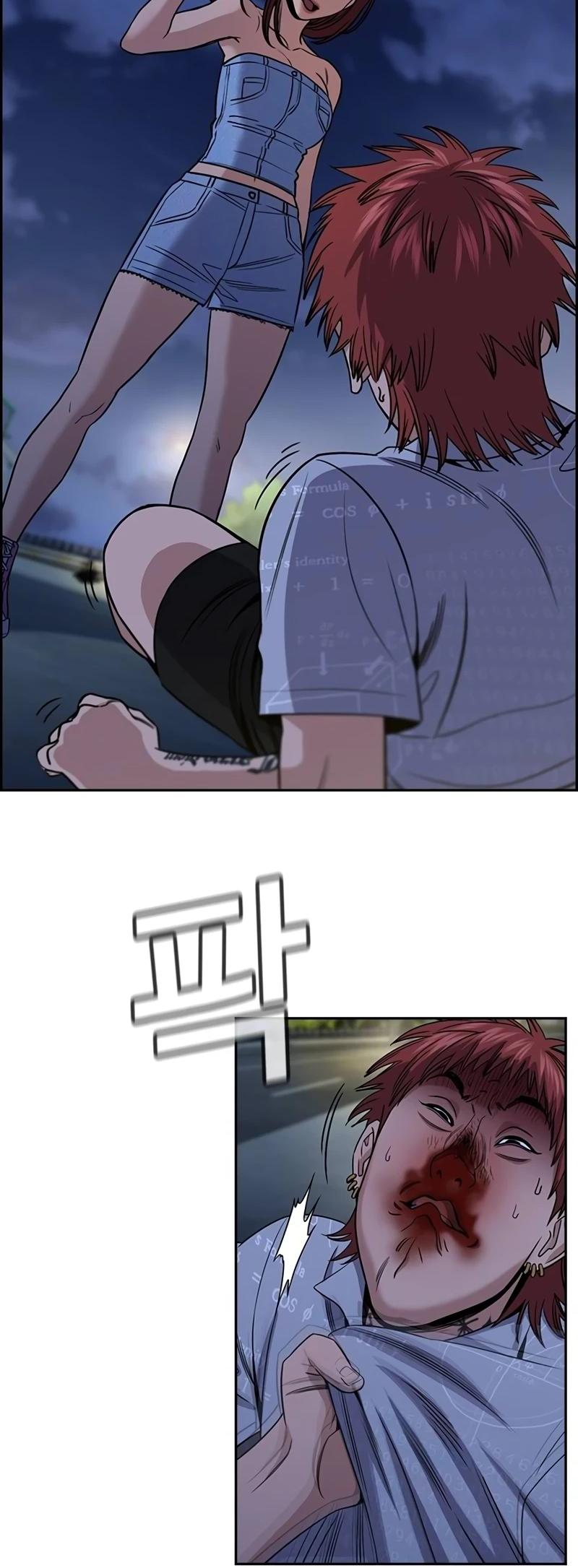 Get Schooled Chap 165 - Next Chap 166