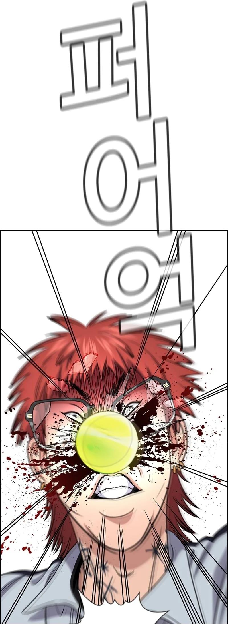 Get Schooled Chap 165 - Next Chap 166