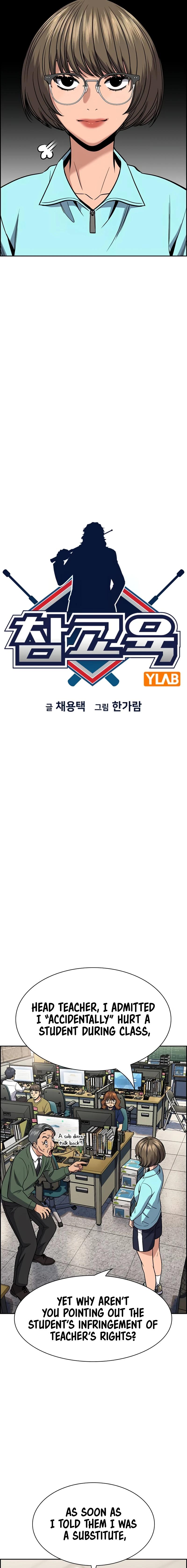 Get Schooled Chap 166 - Next Chap 167