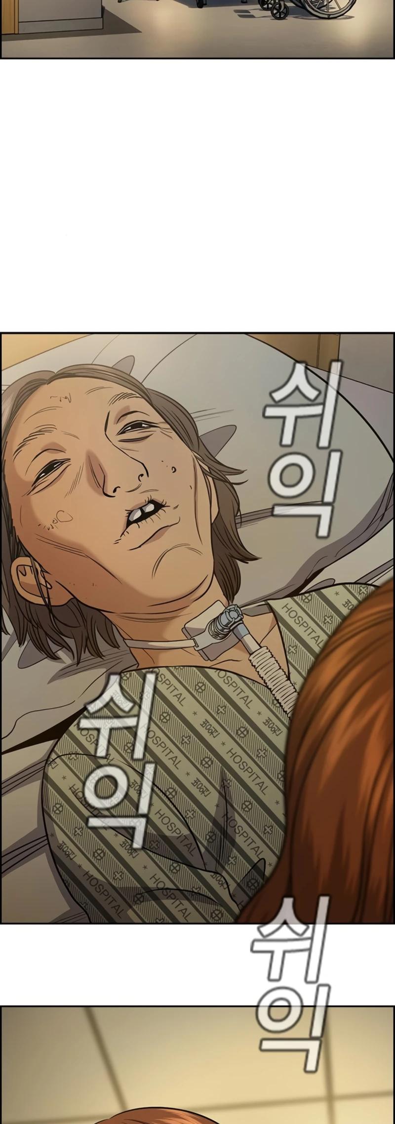 Get Schooled Chap 168 - Next Chap 169